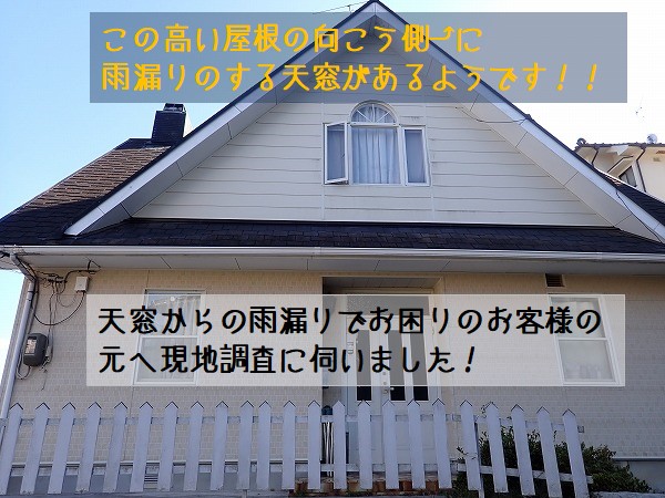 広島県坂町　カバー工事前調査